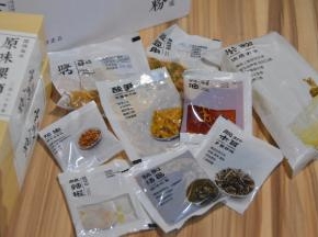 料包非常多