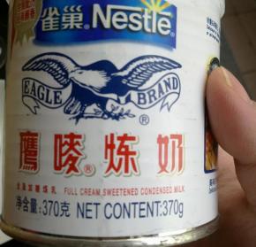 再加入少许炼乳，用料理机继续打20秒。