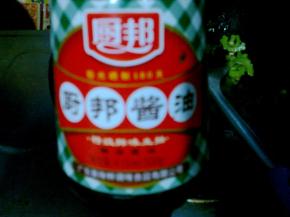加入些生抽提味。