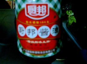 加入些生抽提味。