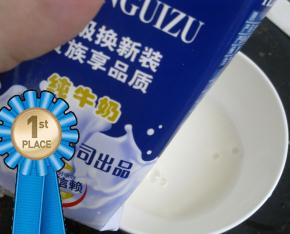 碗中倒入牛奶。加入少许炼乳。