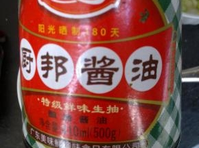 倒入适量生抽。