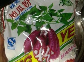 下入地瓜粉