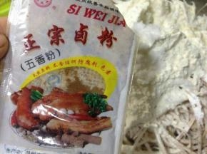五香粉适量