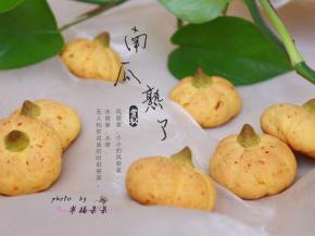 萌萌的小南瓜！