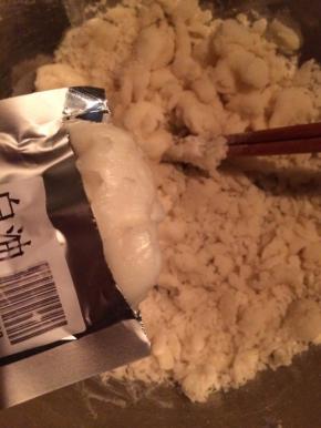 然后加入20克白油