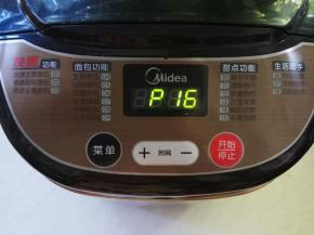 启动和面程序30分钟。