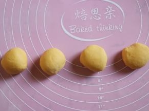 取均等的四小份