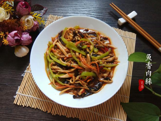 鱼香肉丝（素版）