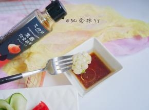 完成