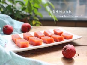 酸酸甜甜的味道