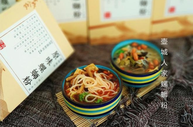 螺蛳粉