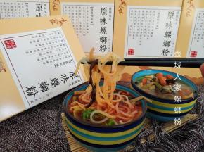 出锅，淋上辣椒油，可以开吃啦！