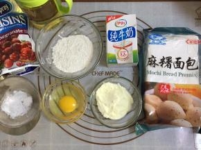 食材备齐