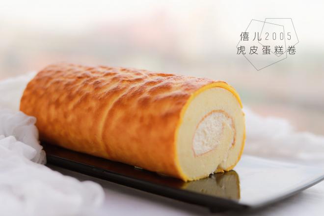 虎皮蛋糕卷