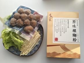 准备好食材，这种盒装螺狮粉配料齐全，不另外加食材也可以的。我为了吃的更丰富些，加了牛肉丸，金针菇和生菜