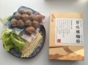 准备好食材，这种盒装螺狮粉配料齐全，不另外加食材也可以的。我为了吃的更丰富些，加了牛肉丸，金针菇和生菜