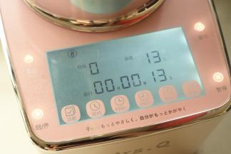 选择蒸煮功能，开始蒸南瓜。