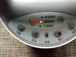 接通电源选择湿豆按钮。（每个豆浆机不一样，做成花生浆就行）