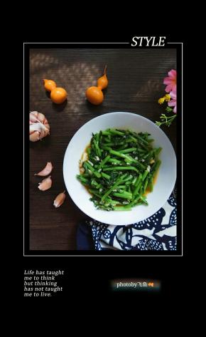 多吃青菜，健身清胃噢！