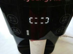 选择老豆浆功能。