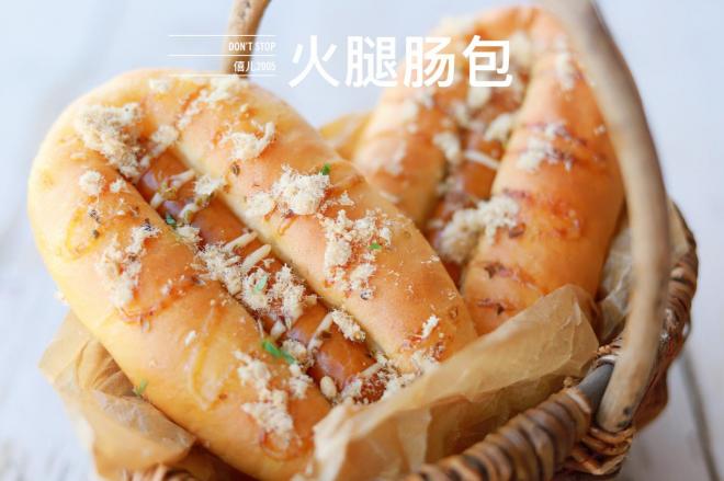 火腿肠面包
