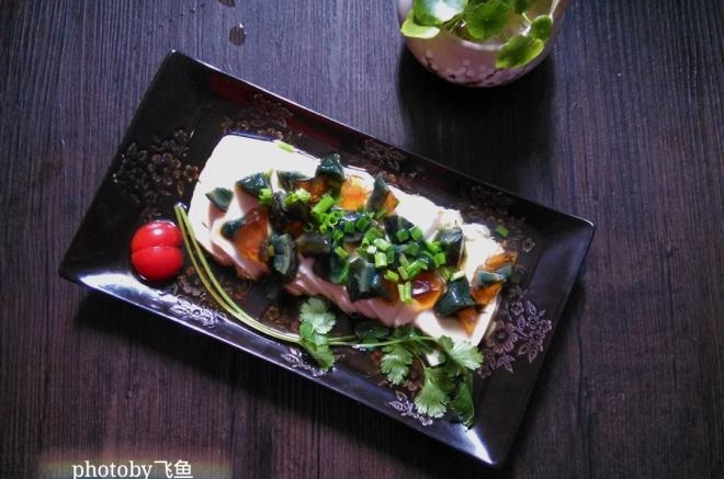 皮蛋豆腐