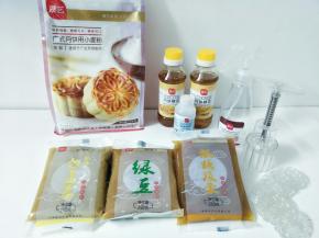 以上饼皮材料，按皮20克，馅30克做出来16个左右，按自己需要准备好合适的馅料