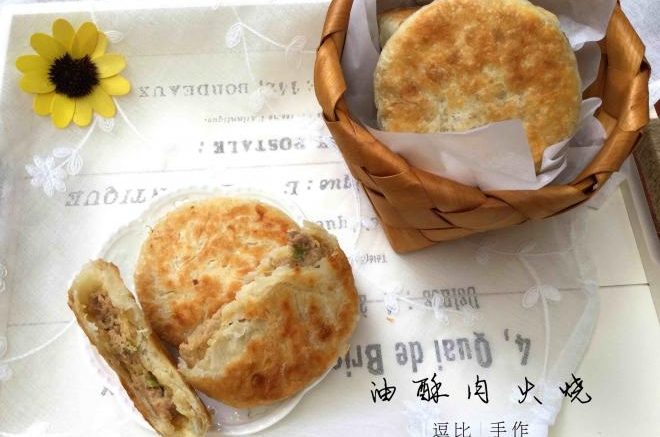 油酥肉火烧