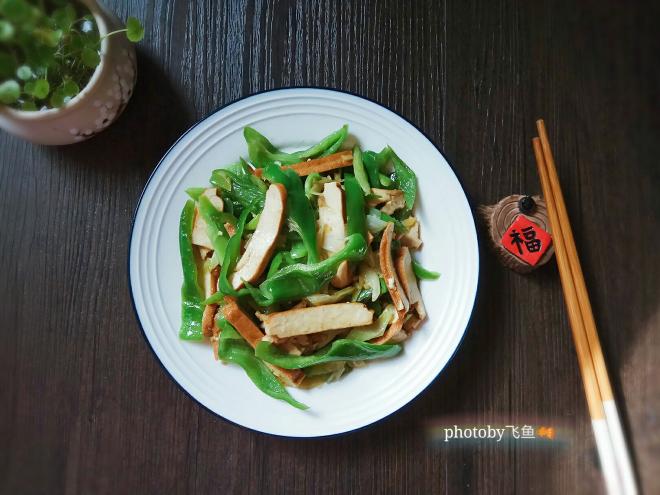 青椒炒五香豆干