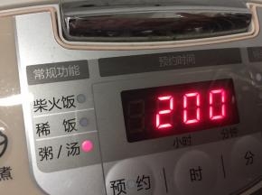 开启粥/汤功能