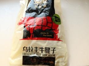 中粮我买网的乌拉圭牛腱。