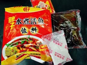 调料包