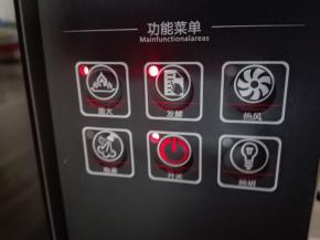 选择发酵功能进行二次发酵