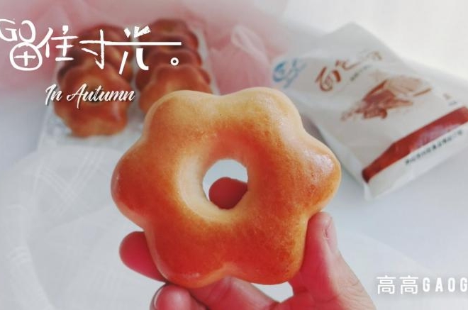 甜甜圈面包