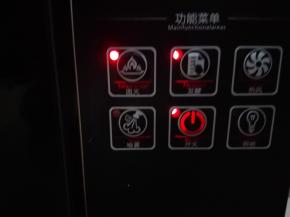 猛犸象风炉启动电源开关，设置发酵功能，我将热风取消，改为面火，风炉会自动调整温度发酵