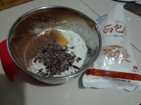 将主材料中所有材料混合