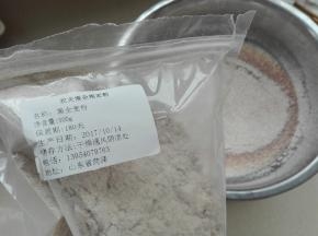 筛入黑全麦粉