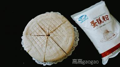 彻底凉透后脱模