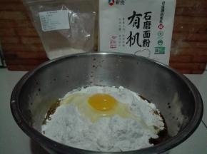 放入鸡蛋