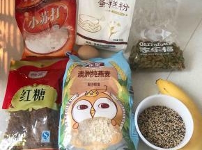 来个材料大集合，牛奶忘记拍了，纯牛奶就可以