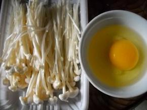 金针菇切去根部，洗净；鸡蛋磕破于碗中备用。