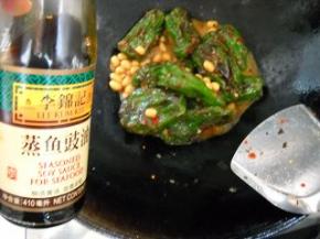 加入蒸鱼豉油，炒匀。