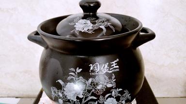 做火大火烧开后，转成小火煲2个小时左右。