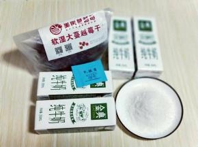 准备好食材:白砂糖并称重。(如果不喜欢甜的也可以减少糖量，如果老人吃，还可以不加糖)自己做就这点好，食材可以按个人所需调配。