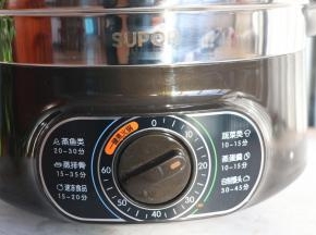 时间设定15分钟。