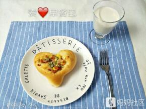 当早餐包也不错哦！