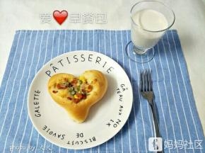 当早餐包也不错哦！