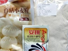 材料准备好