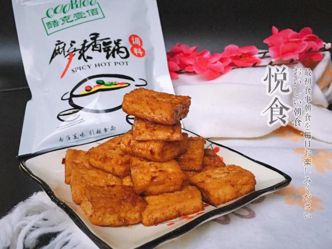 极致诱惑-香锅豆干